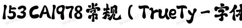 153 CA1978 常规(TrueTy字体转换